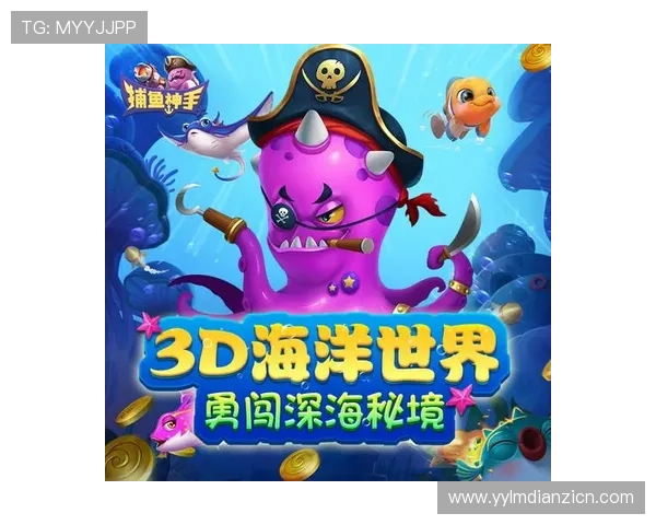 捕鱼游戏2020最新版本全面上线,带你体验最真实的海底捕鱼乐趣 捕鱼游戏2020最新版本全面上线,带你体验最真实的海底捕鱼乐趣