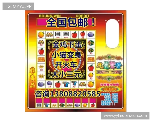 水果老虎机赢钱公式全攻略教你如何在游戏中稳稳赚取丰厚奖金