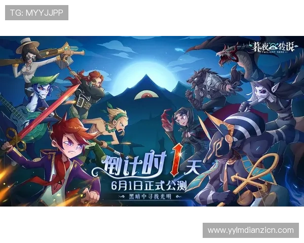 欧罗巴游戏：融合欧洲传说与现代元素的创新游戏作品