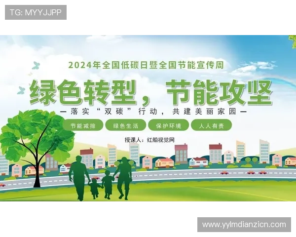 环保节能型水果机投币游戏机，满足绿色娱乐的需求