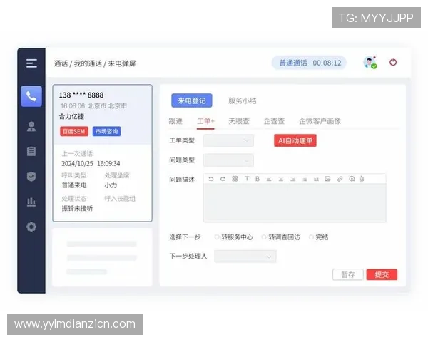 cq9电子官网app客服系统使用技巧与常见问题解决方案，提升您的游戏体验