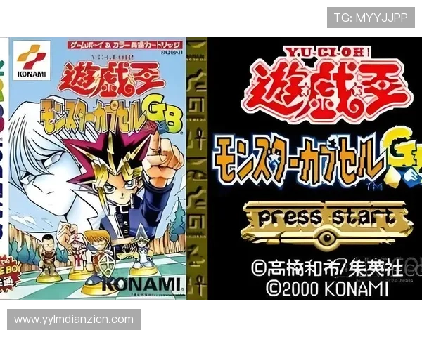 gb游戏王胶囊怪兽通关攻略全方位指南,助你成为游戏高手 gb游戏王胶囊怪兽通关攻略全方位指南,助你成为游戏高手