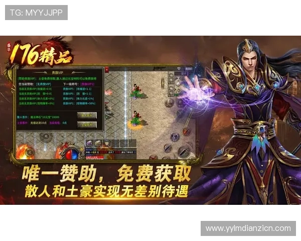 传奇电子官网官方平台详细介绍，提供最新游戏资讯与玩家交流社区