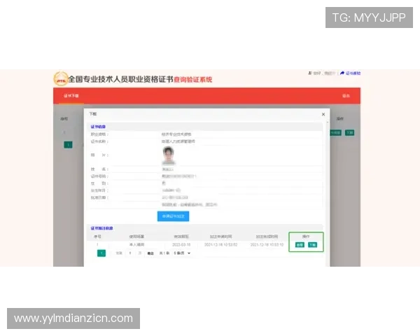如何在BG电子平台快速注册账号并完成实名认证流程详尽指南 如何在BG电子平台快速注册账号并完成实名认证流程详尽指南