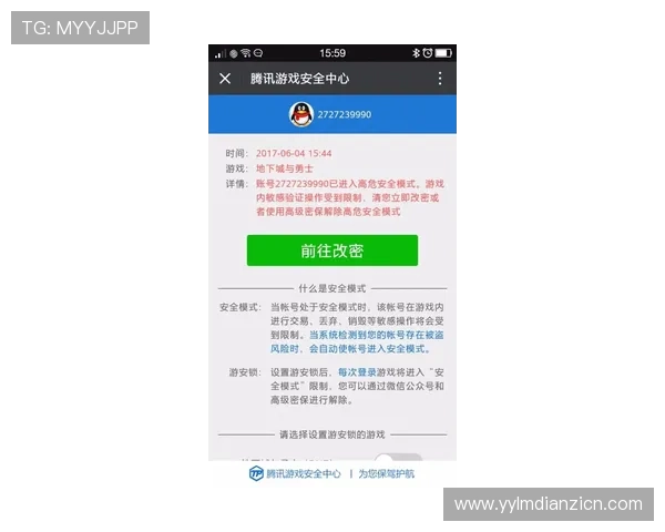 如何选择安全可靠的电子游戏网站,保障你的游戏账号和个人信息安全 如何选择安全可靠的电子游戏网站,保障你的游戏账号和个人信息安全