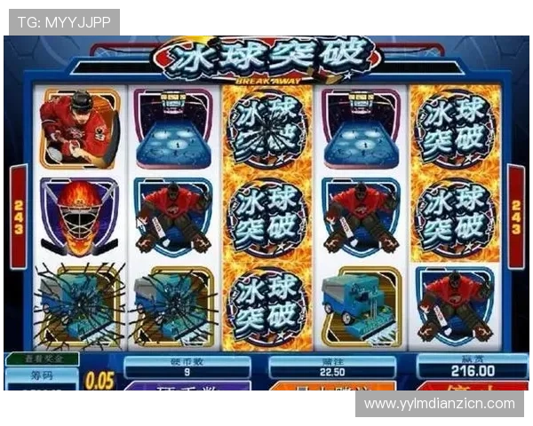 解析冰球突破游戏，揭示其中的策略与技巧